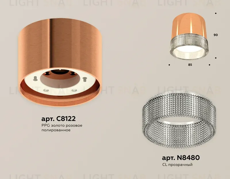 Потолочный светильник Ambrella Light Techno Spot XS8122020 (C8122, N8480) XS8122020