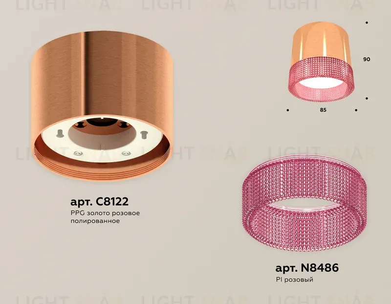 Потолочный светильник Ambrella Light Techno Spot XS8122022 (C8122, N8486) XS8122022