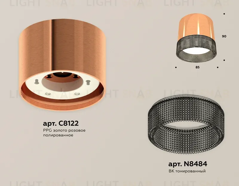 Потолочный светильник Ambrella Light Techno Spot XS8122021 (C8122, N8484) XS8122021