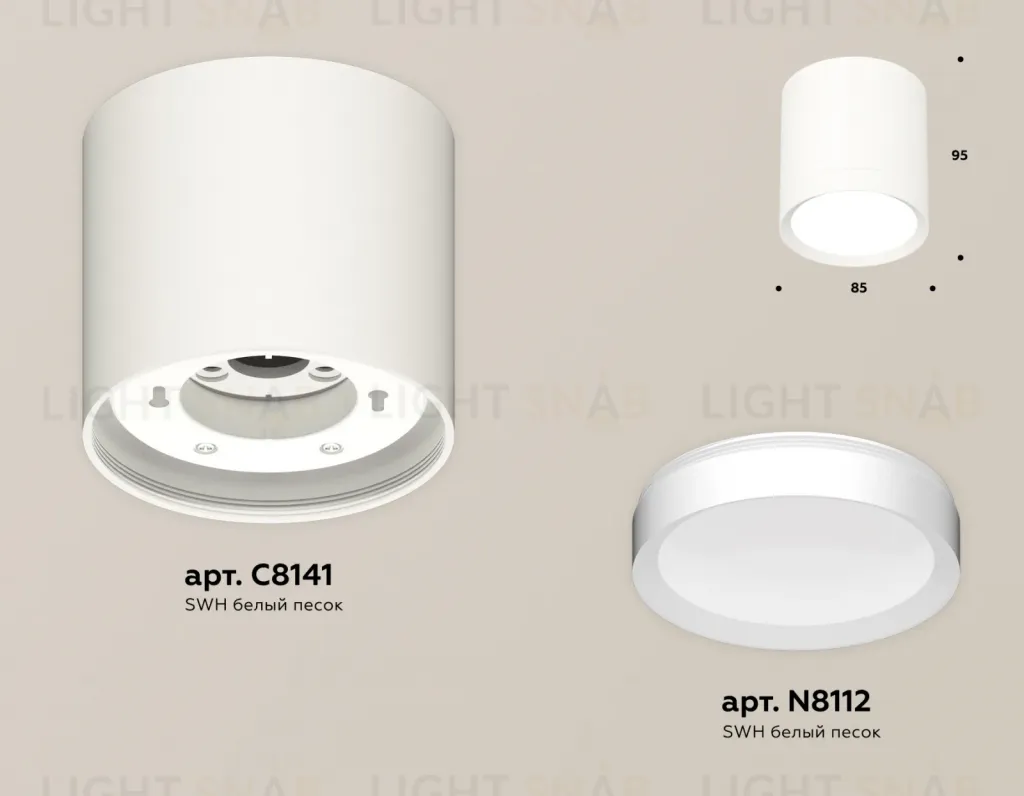 Потолочный светильник Ambrella Light Techno Spot XS8141001 (C8141, N8112) XS8141001