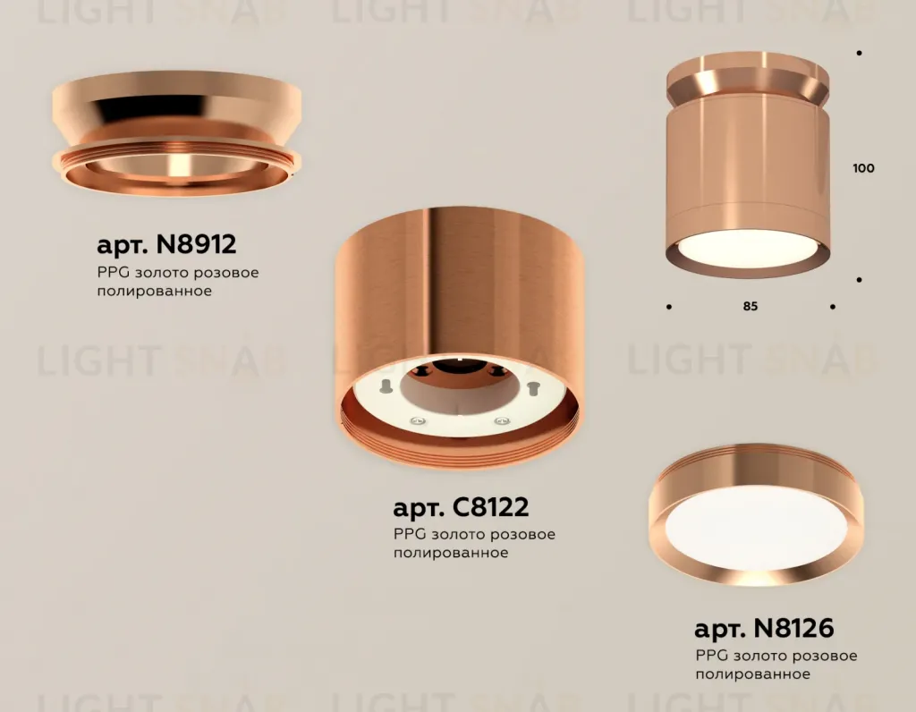 Потолочный светильник Ambrella Light Techno Spot XS8122035 (N8912, C8122, N8126) XS8122035