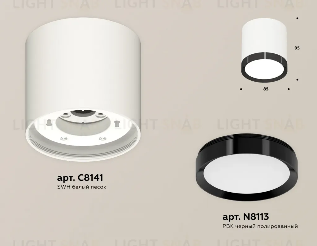 Потолочный светильник Ambrella Light Techno Spot XS8141002 (C8141, N8113) XS8141002