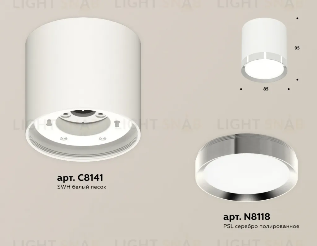 Потолочный светильник Ambrella Light Techno Spot XS8141003 (C8141, N8118) XS8141003