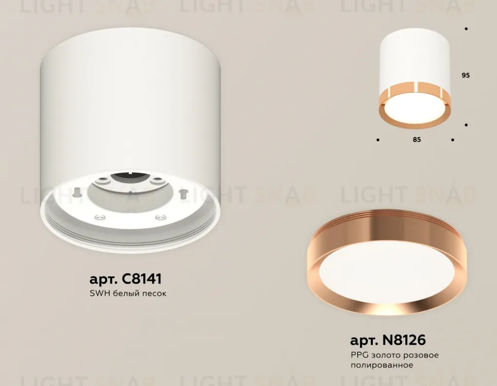 Потолочный светильник Ambrella Light Techno Spot XS8141005 (C8141, N8126) XS8141005