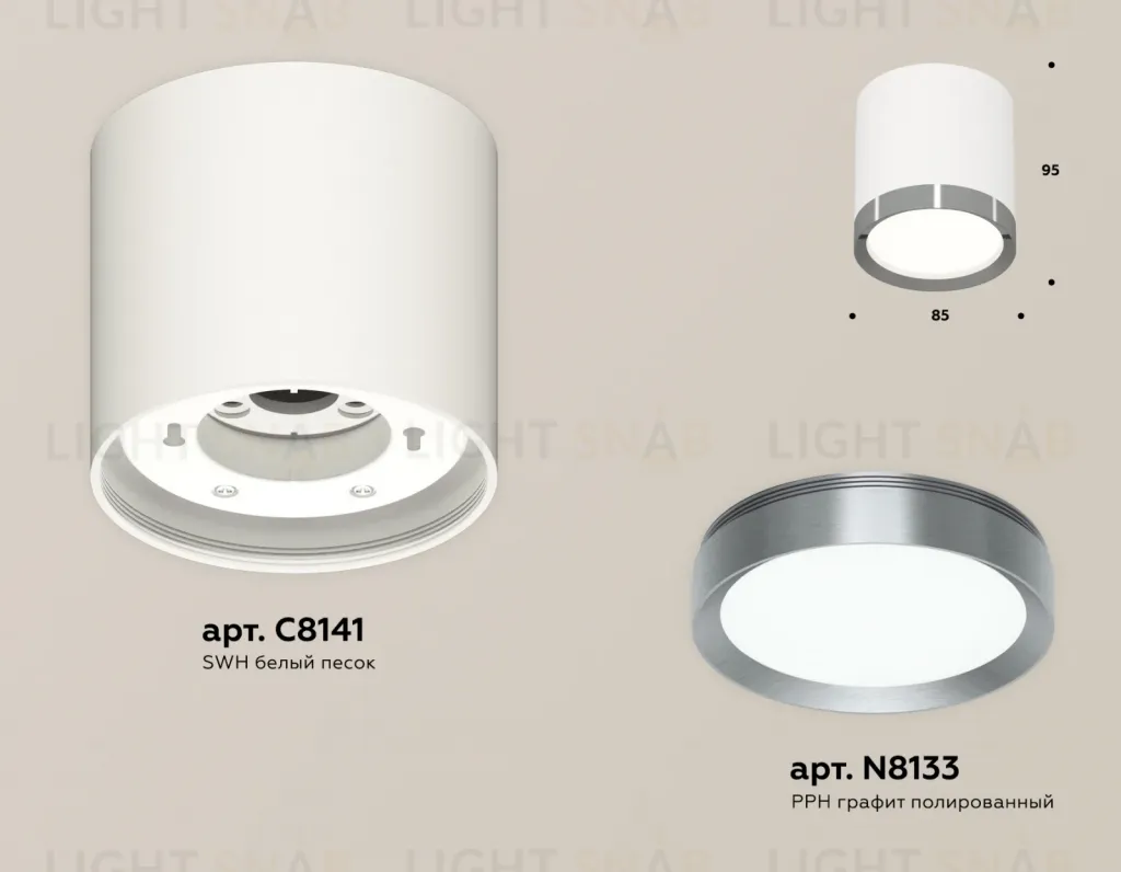 Потолочный светильник Ambrella Light Techno Spot XS8141006 (C8141, N8133) XS8141006