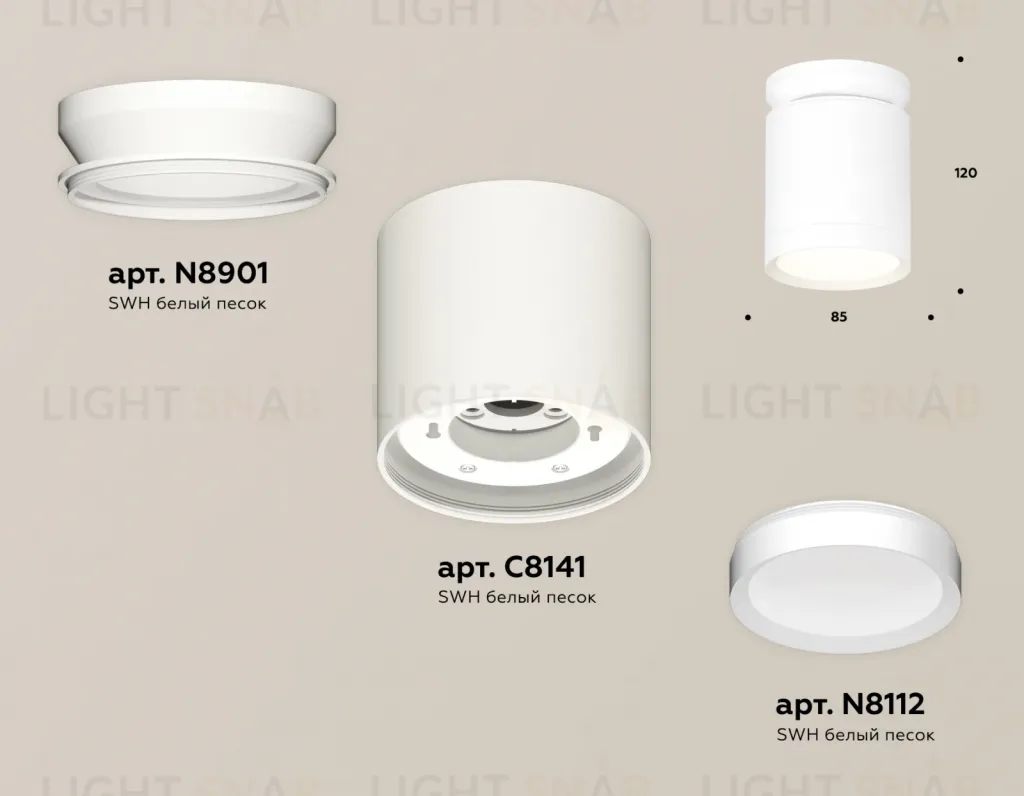 Потолочный светильник Ambrella Light Techno Spot XS8141015 (N8901, C8141, N8112) XS8141015