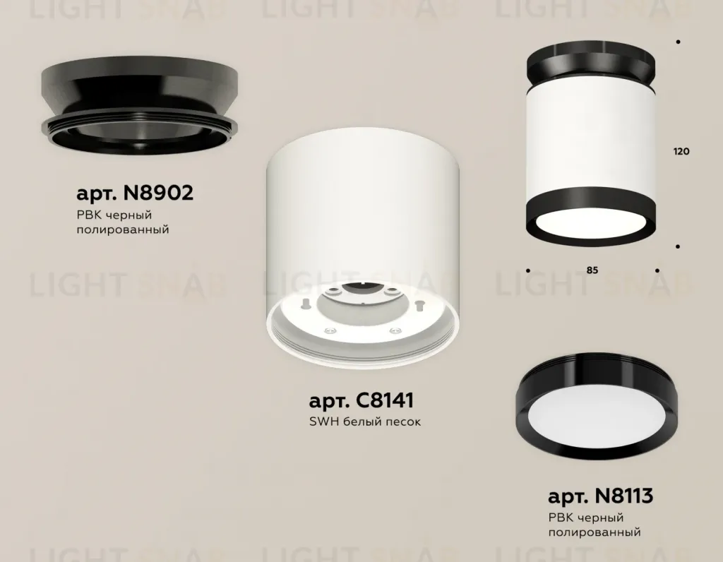 Потолочный светильник Ambrella Light Techno Spot XS8141020 (N8902, C8141, N8113) XS8141020