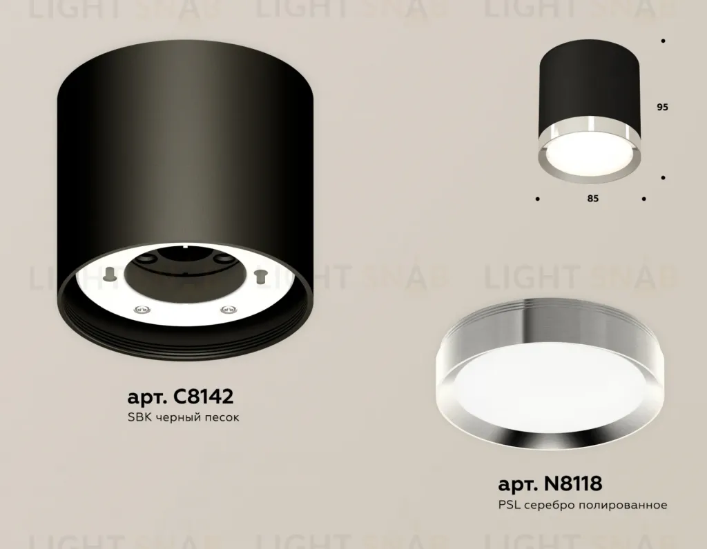 Потолочный светильник Ambrella Light Techno Spot XS8142003 (C8142, N8118) XS8142003