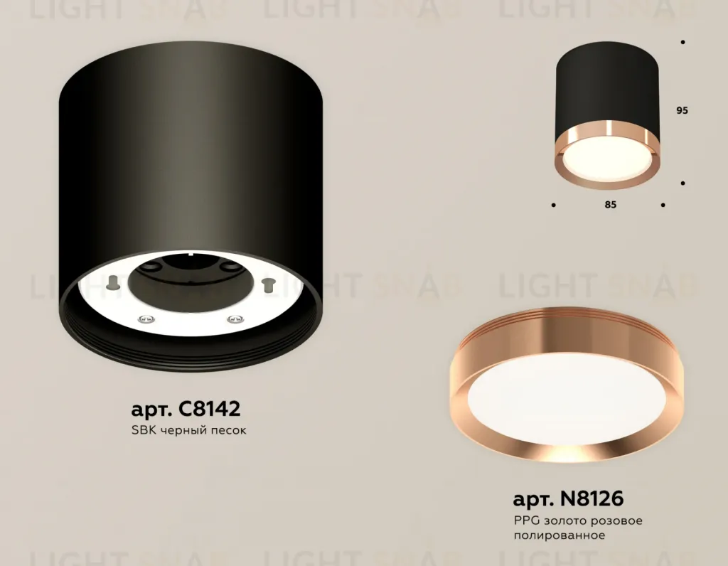 Потолочный светильник Ambrella Light Techno Spot XS8142005 (C8142, N8126) XS8142005