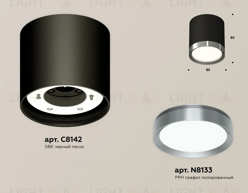 Потолочный светильник Ambrella Light Techno Spot XS8142006 (C8142, N8133) XS8142006
