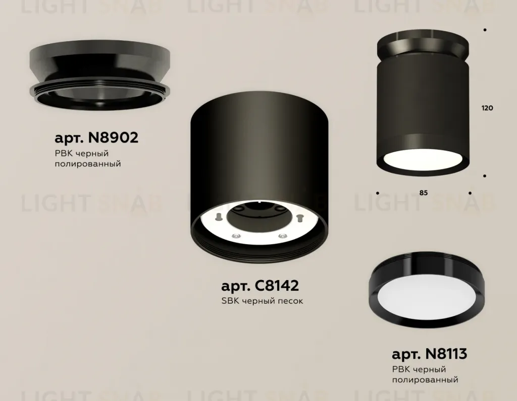 Потолочный светильник Ambrella Light Techno Spot XS8142020 (N8902, C8142, N8113) XS8142020