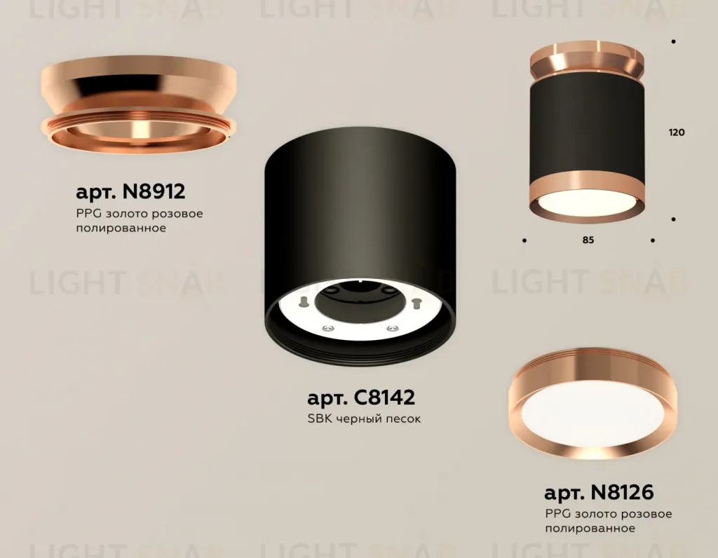 Потолочный светильник Ambrella Light Techno Spot XS8142035 (N8912, C8142, N8126) XS8142035