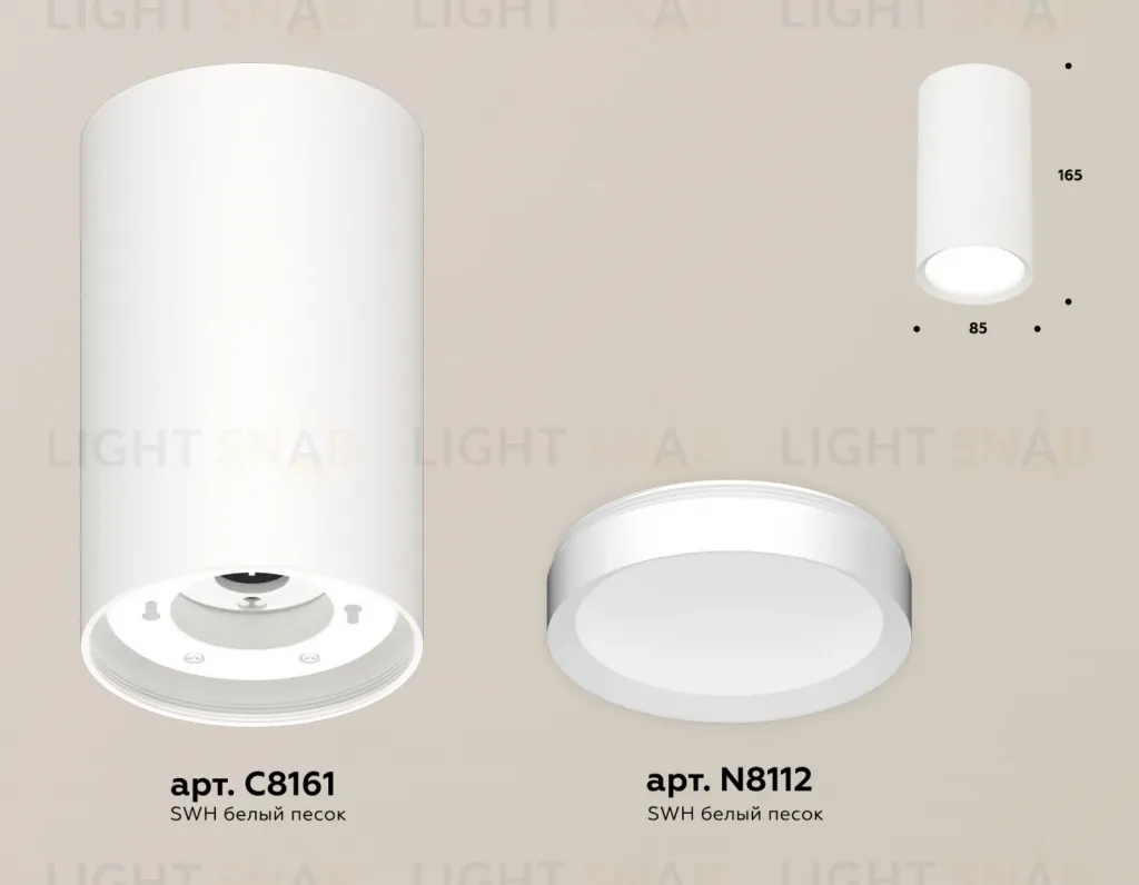 Потолочный светильник Ambrella Light Techno Spot XS8161001 (C8161, N8112) XS8161001