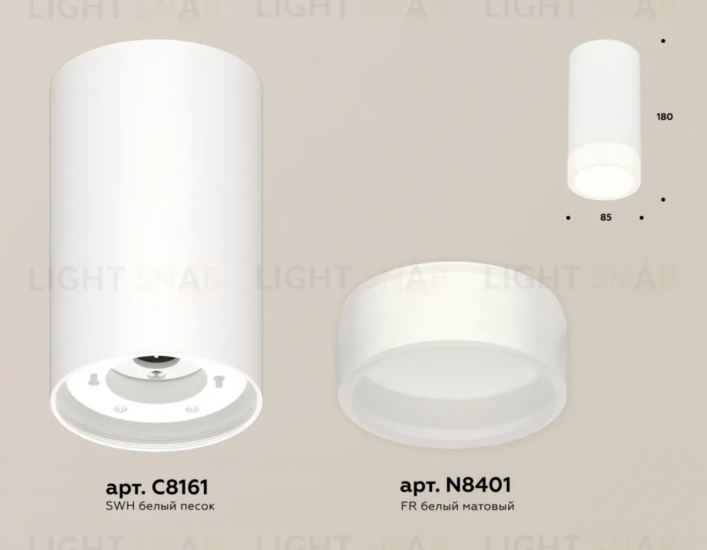 Потолочный светильник Ambrella Light Techno Spot XS8161002 (C8161, N8401) XS8161002