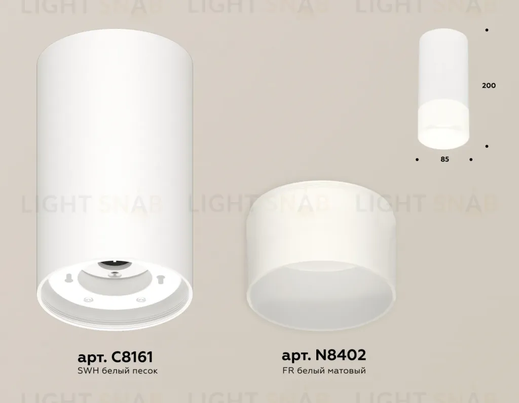 Потолочный светильник Ambrella Light Techno Spot XS8161003 (C8161, N8402) XS8161003
