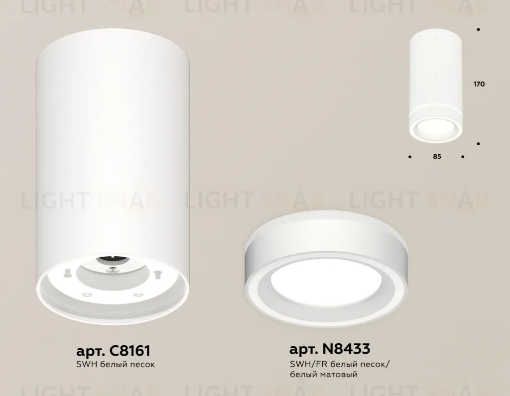 Потолочный светильник Ambrella Light Techno Spot XS8161004 (C8161, N8433) XS8161004