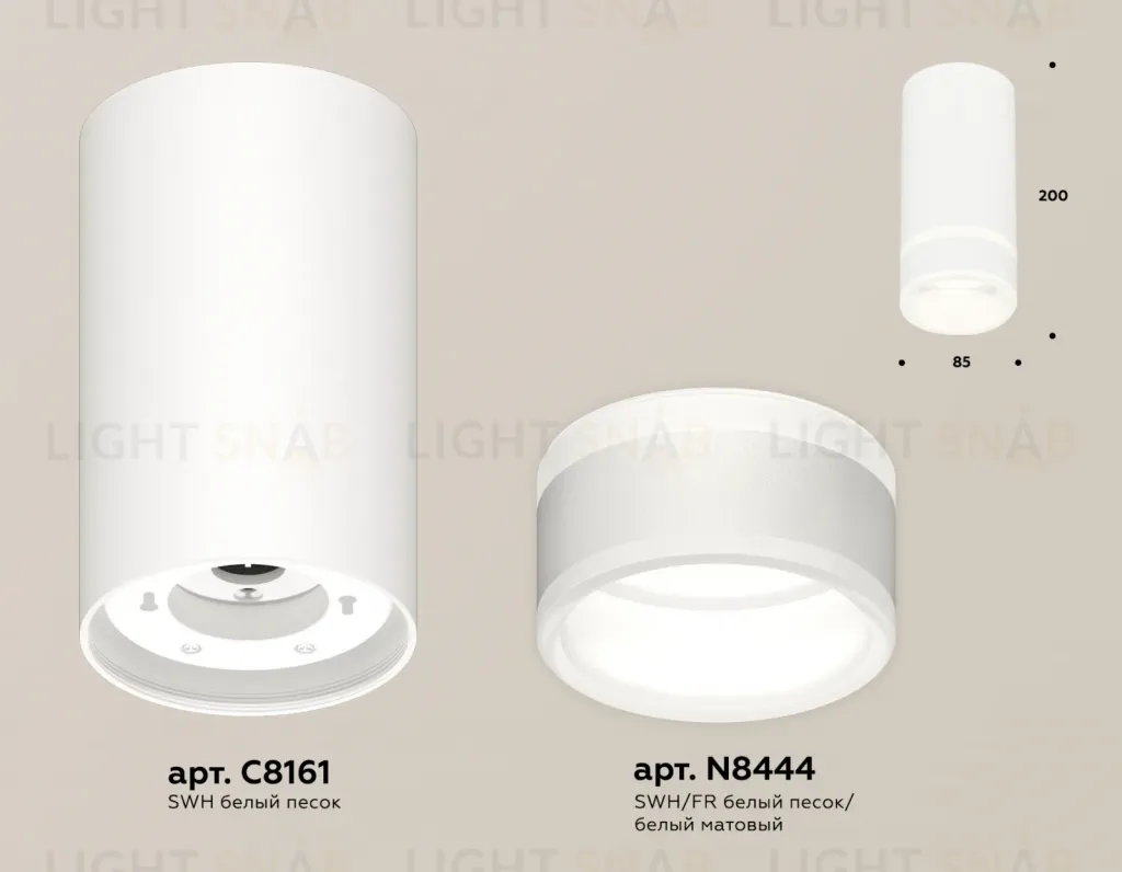 Потолочный светильник Ambrella Light Techno Spot XS8161005 (C8161, N8444) XS8161005