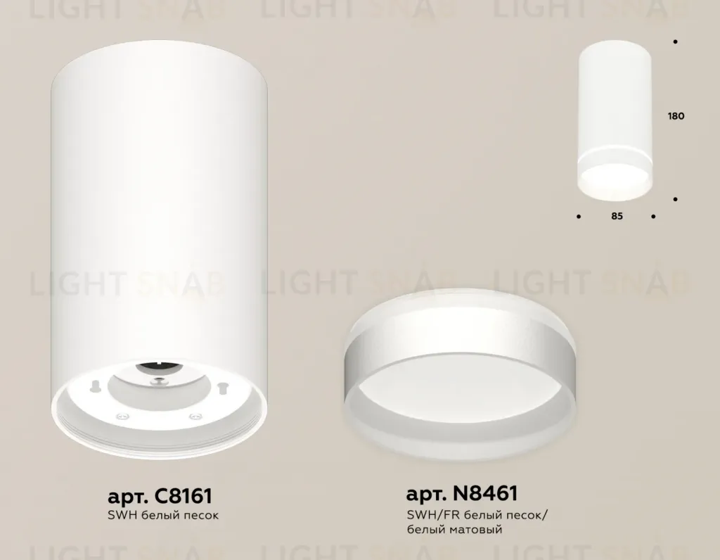 Потолочный светильник Ambrella Light Techno Spot XS8161006 (C8161, N8461) XS8161006