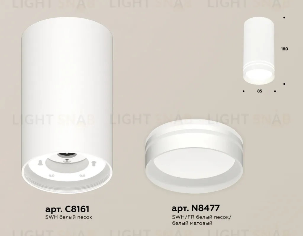 Потолочный светильник Ambrella Light Techno Spot XS8161007 (C8161, N8477) XS8161007