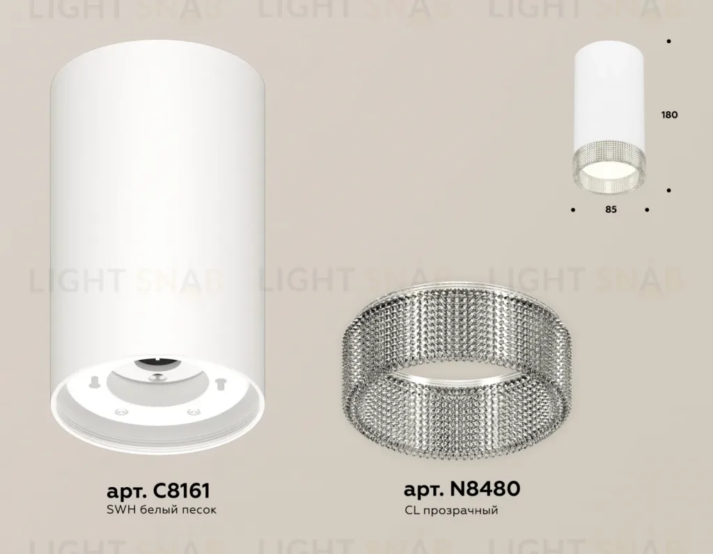 Потолочный светильник Ambrella Light Techno Spot XS8161010 (C8161, N8480) XS8161010
