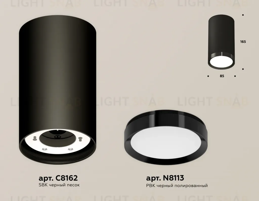Потолочный светильник Ambrella Light Techno Spot XS8162001 (C8162, N8113) XS8162001