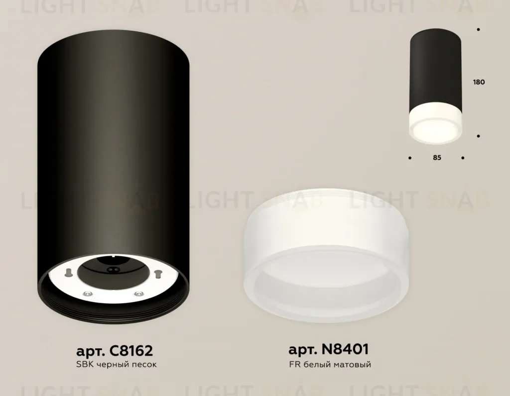 Потолочный светильник Ambrella Light Techno Spot XS8162002 (C8162, N8401) XS8162002