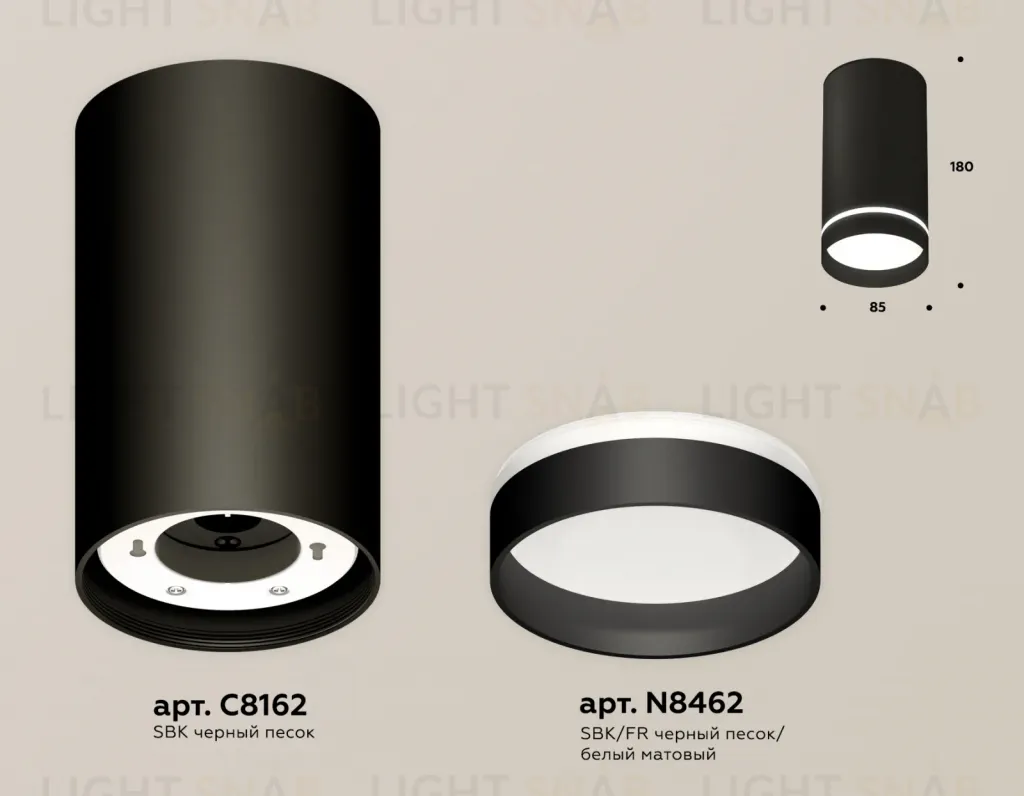 Потолочный светильник Ambrella Light Techno Spot XS8162006 (C8162, N8462) XS8162006