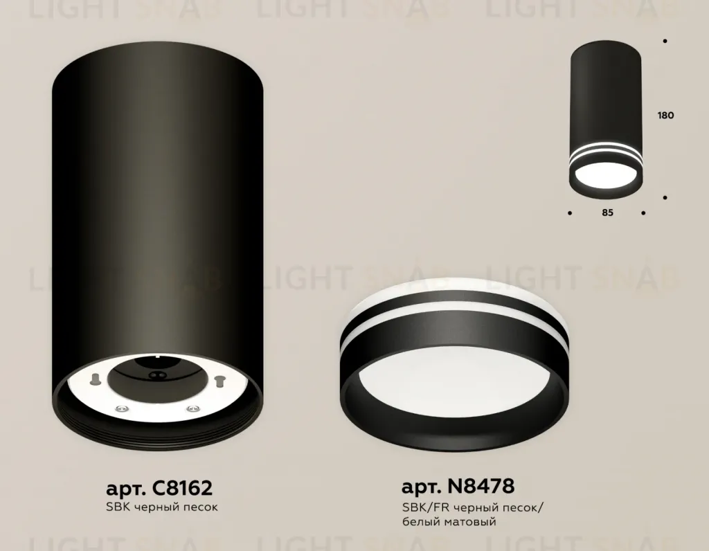 Потолочный светильник Ambrella Light Techno Spot XS8162007 (C8162, N8478) XS8162007