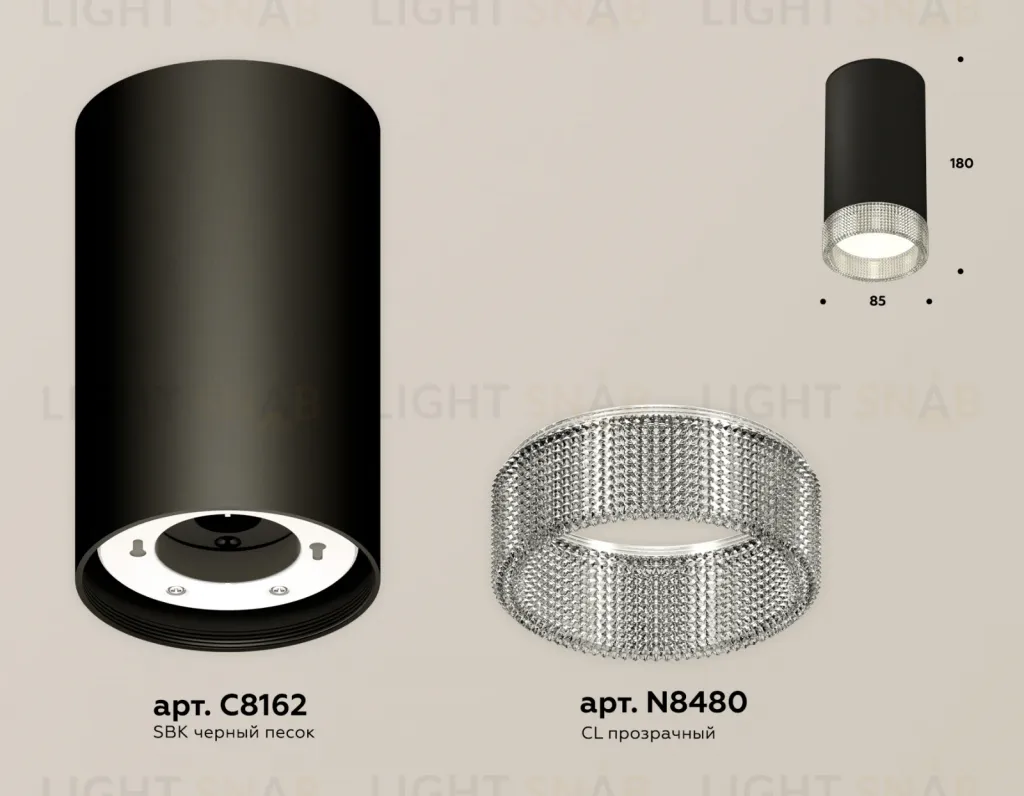 Потолочный светильник Ambrella Light Techno Spot XS8162010 (C8162, N8480) XS8162010