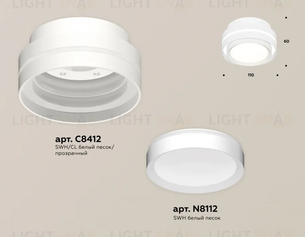Потолочный светильник Ambrella Light Techno Spot XS8412001 (C8412, N8112) XS8412001