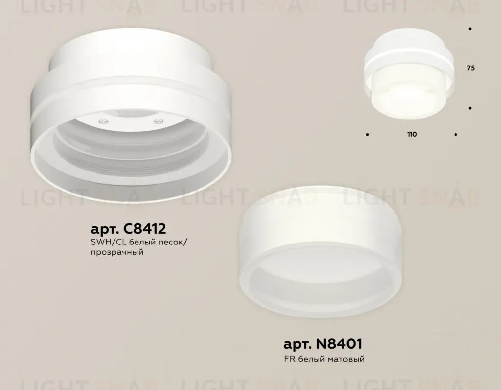 Потолочный светильник Ambrella Light Techno Spot XS8412002 (C8412, N8401) XS8412002