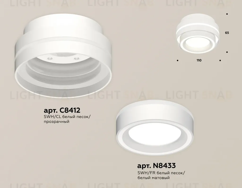 Потолочный светильник Ambrella Light Techno Spot XS8412003 (C8412, N8433) XS8412003