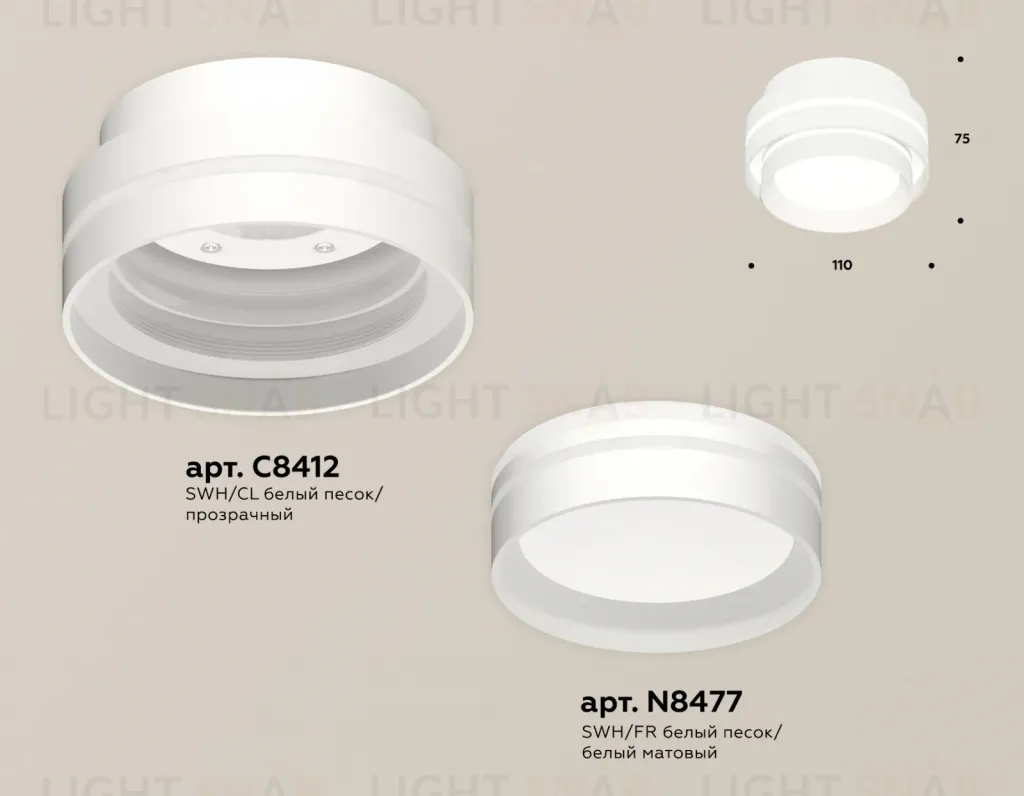 Потолочный светильник Ambrella Light Techno Spot XS8412004 (C8412, N8477) XS8412004