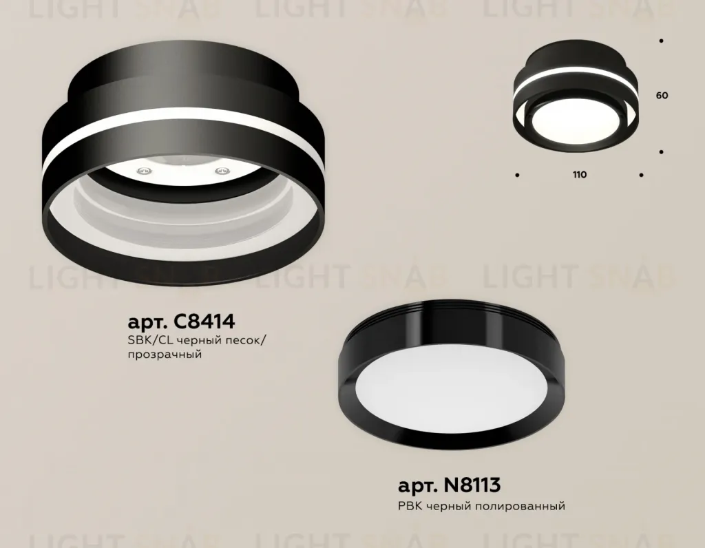 Потолочный светильник Ambrella Light Techno Spot XS8414001 (C8414, N8113) XS8414001