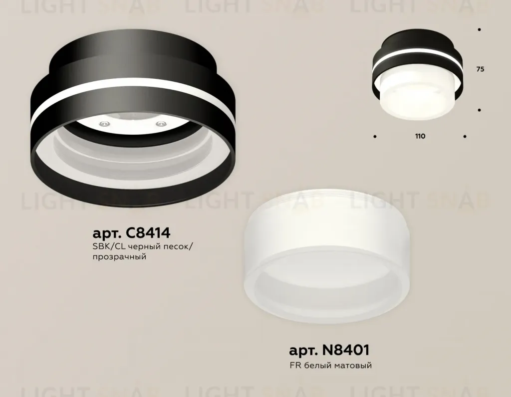 Потолочный светильник Ambrella Light Techno Spot XS8414002 (C8414, N8401) XS8414002