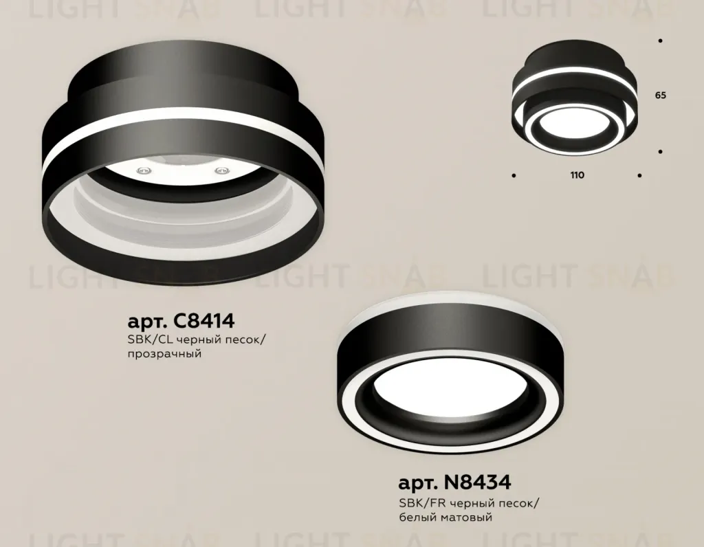 Потолочный светильник Ambrella Light Techno Spot XS8414003 (C8414, N8434) XS8414003