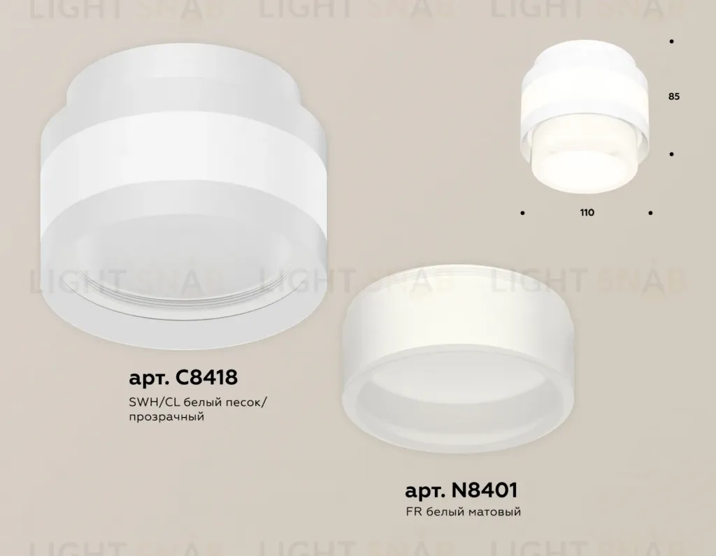 Потолочный светильник Ambrella Light Techno Spot XS8418001 (C8418, N8401) XS8418001