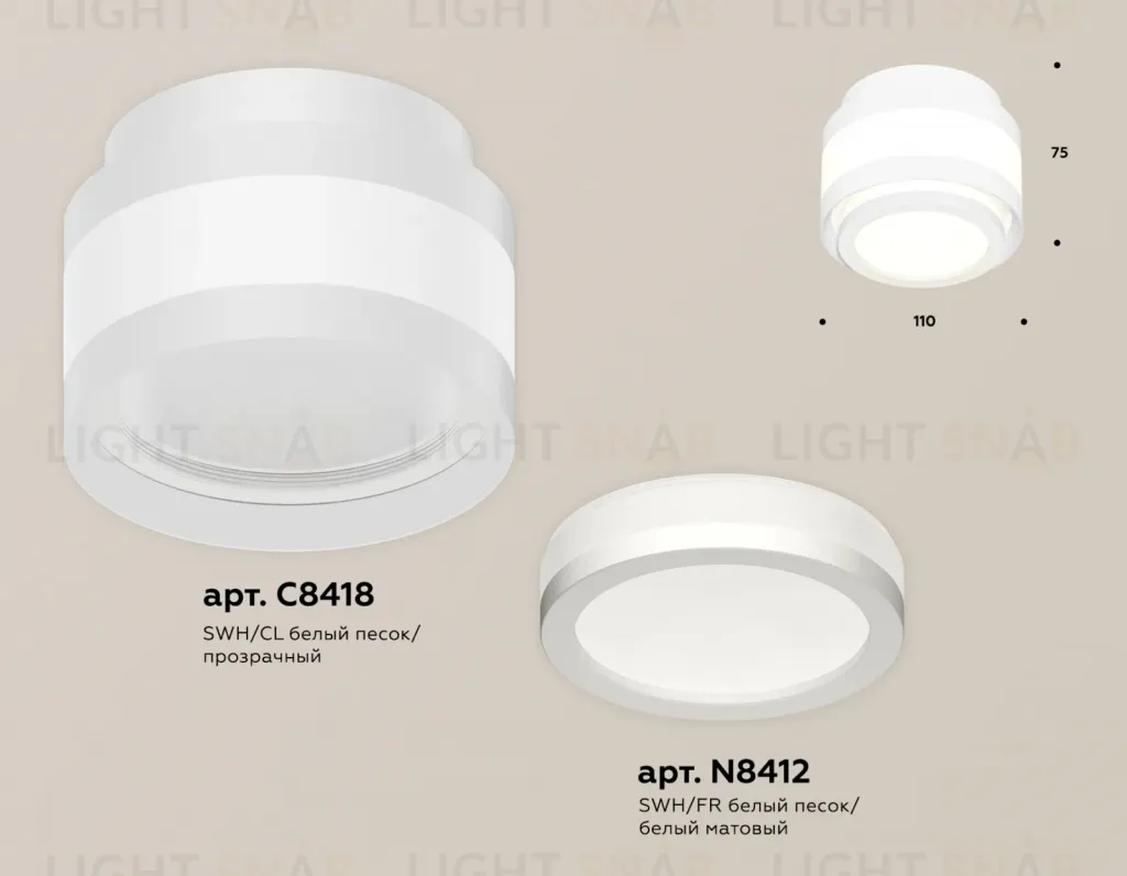 Потолочный светильник Ambrella Light Techno Spot XS8418002 (C8418, N8412) XS8418002