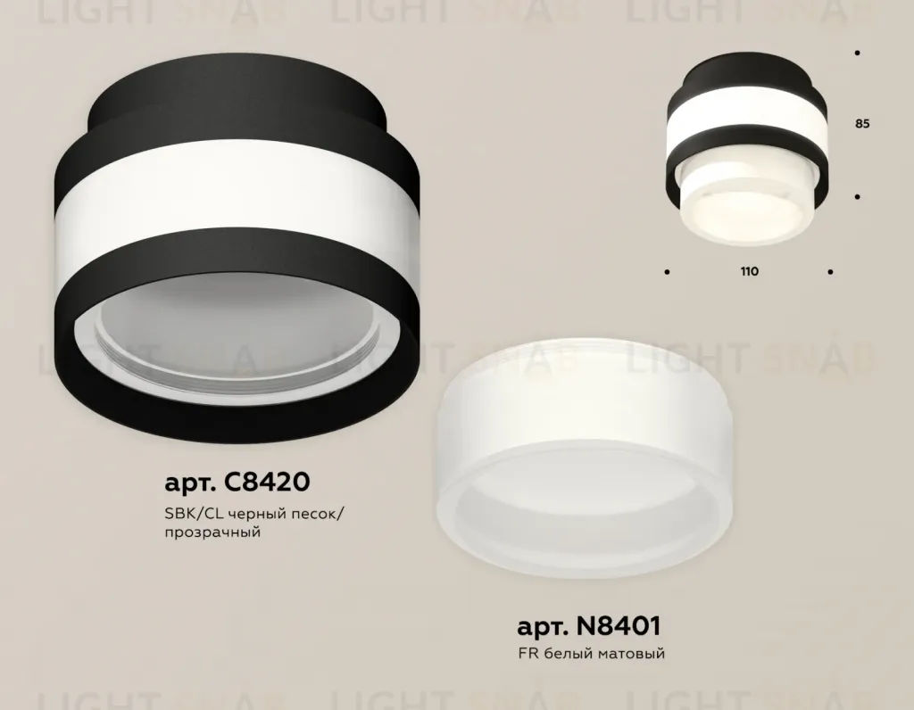 Потолочный светильник Ambrella Light Techno Spot XS8420001 (C8420, N8401) XS8420001