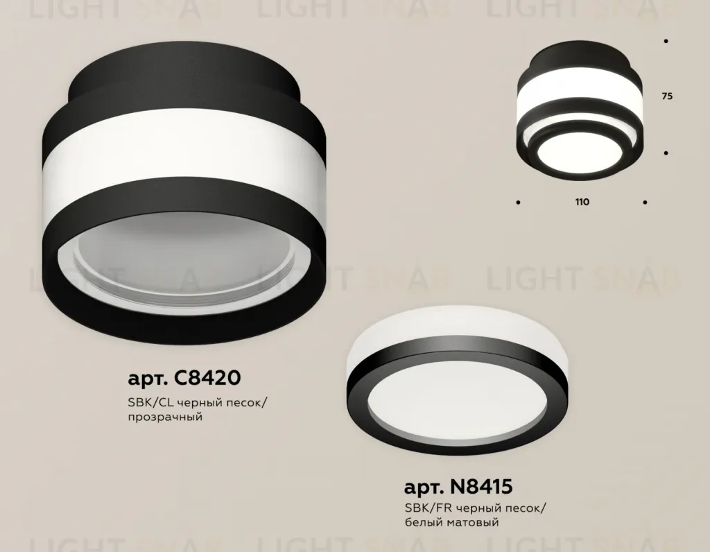 Потолочный светильник Ambrella Light Techno Spot XS8420002 (C8420, N8415) XS8420002