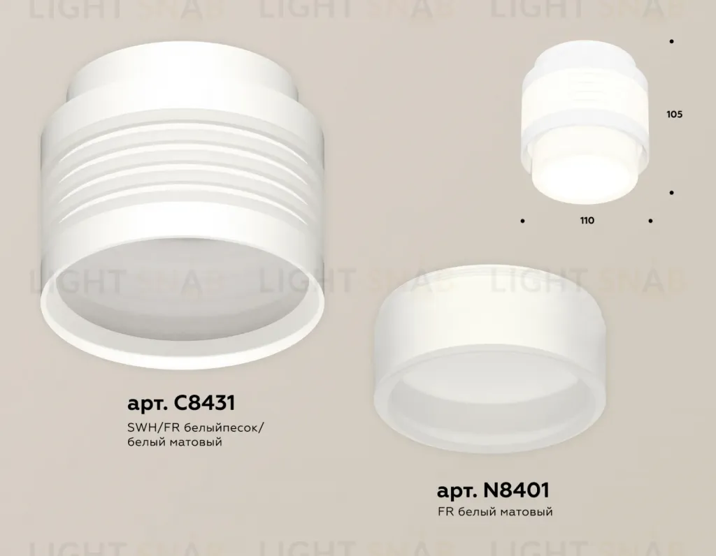 Потолочный светильник Ambrella Light Techno Spot XS8431001 (C8431, N8401) XS8431001