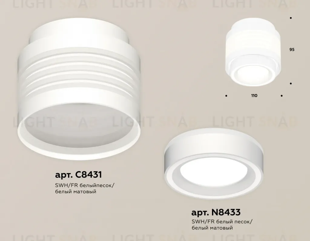 Потолочный светильник Ambrella Light Techno Spot XS8431002 (C8431, N8433) XS8431002