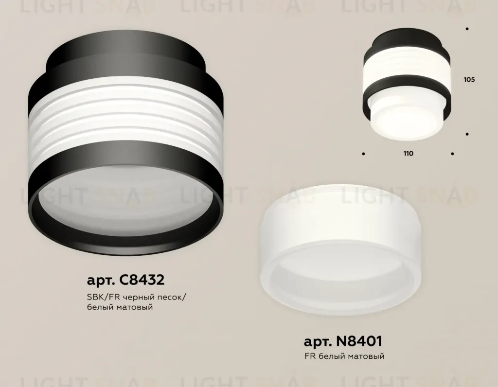 Потолочный светильник Ambrella Light Techno Spot XS8432001 (C8432, N8401) XS8432001