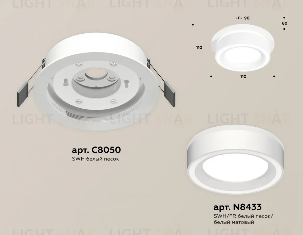 Встраиваемый светильник Ambrella Light Techno Spot XC8050018 (C8050, N8433) XC8050018