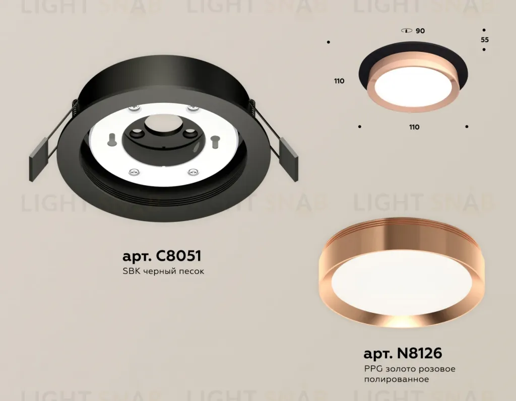 Встраиваемый светильник Ambrella Light Techno Spot XC8051006 (C8051, N8126) XC8051006