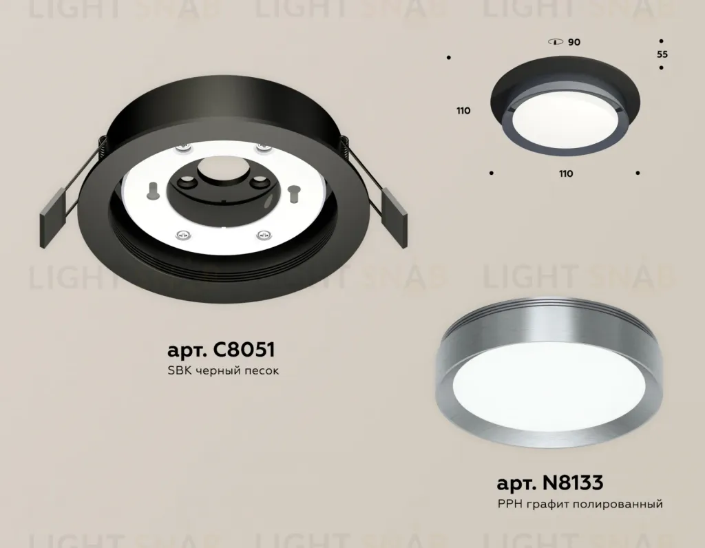 Встраиваемый светильник Ambrella Light Techno Spot XC8051007 (C8051, N8133) XC8051007