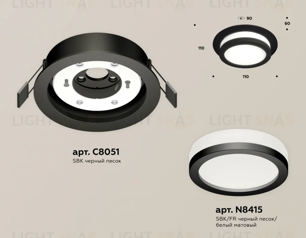 Встраиваемый светильник Ambrella Light Techno Spot XC8051017 (C8051, N8415) XC8051017