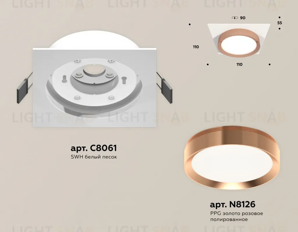 Встраиваемый светильник Ambrella Light Techno Spot XC8061006 (C8061, N8126) XC8061006