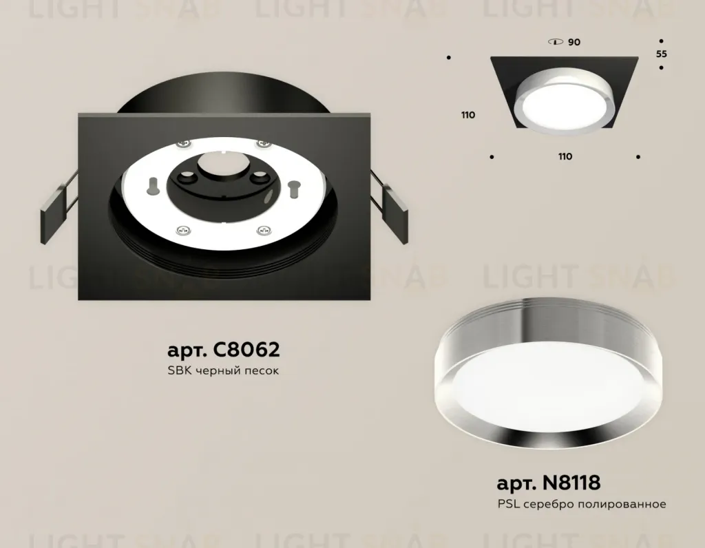 Встраиваемый светильник Ambrella Light Techno Spot XC8062003 (C8062, N8118) XC8062003