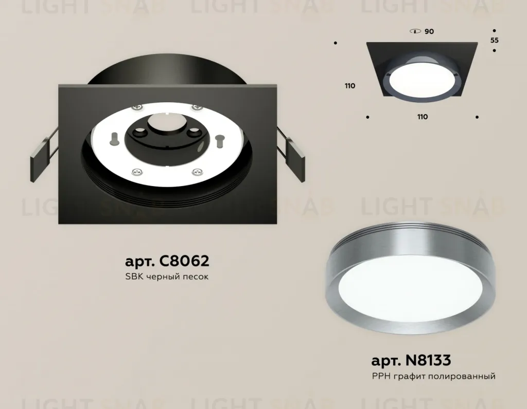Встраиваемый светильник Ambrella Light Techno Spot XC8062007 (C8062, N8133) XC8062007
